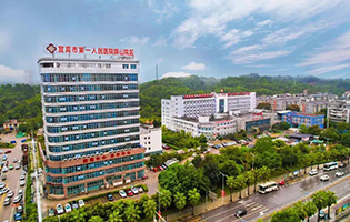 廉洁医院创建活动