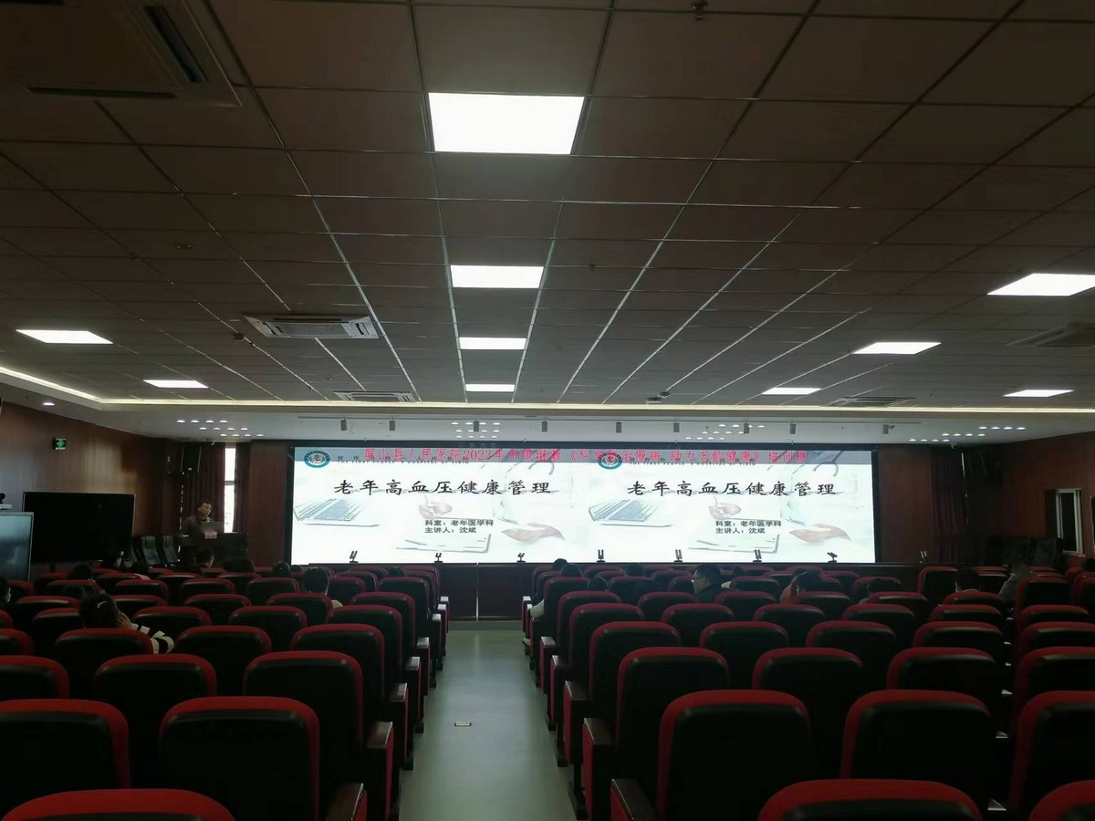 科学防治慢病  助力老龄健康